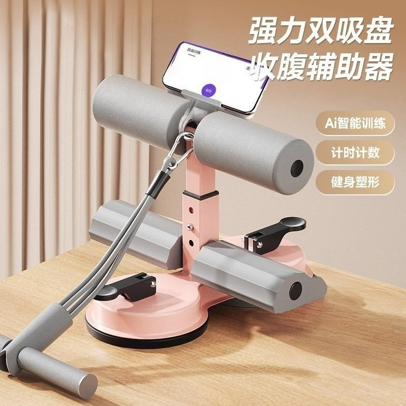 Preacher Curl Pad - Unisex Multifunctional Sit-Up Trainer with Suction